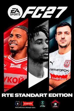 FC27 — RTE STANDART EDITION